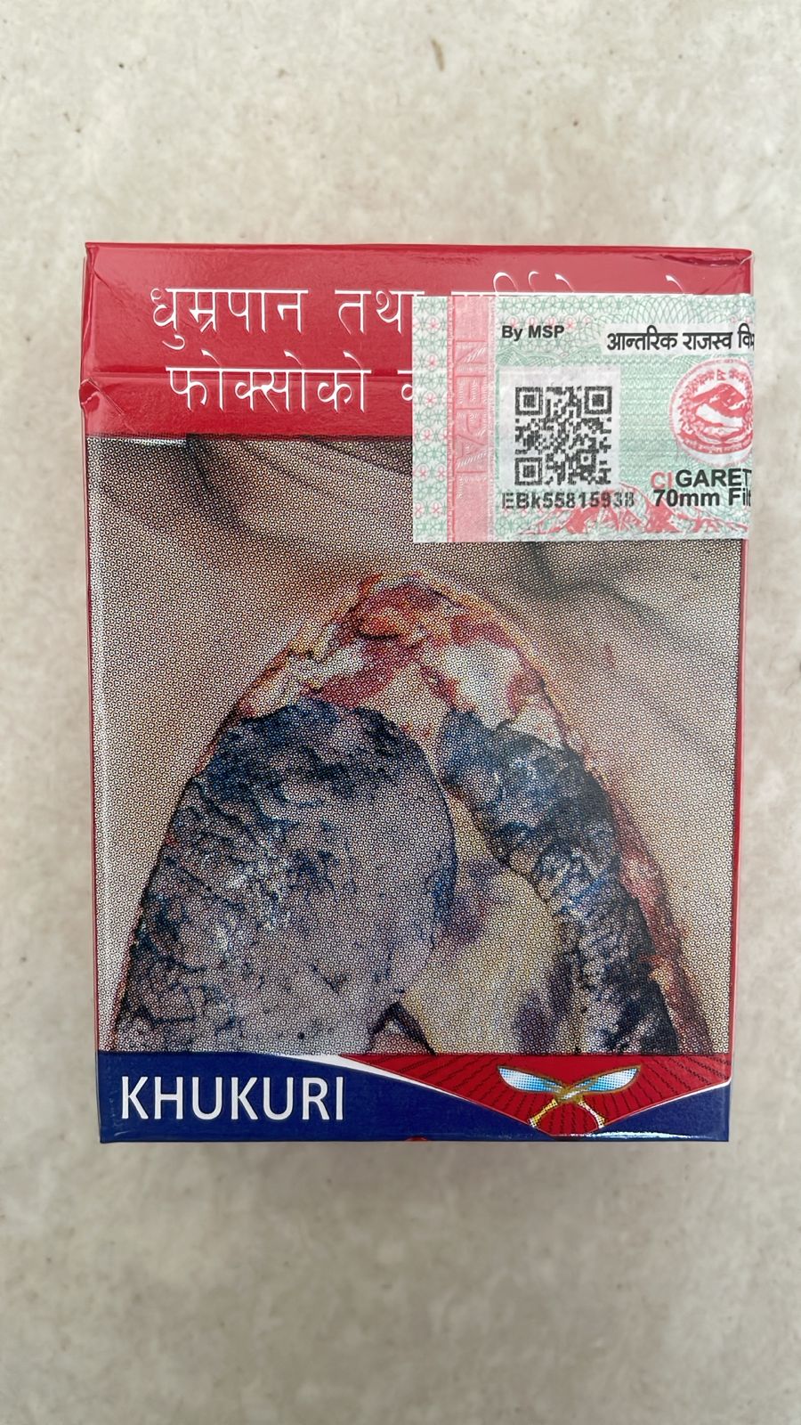 KHUKURI CHUROT