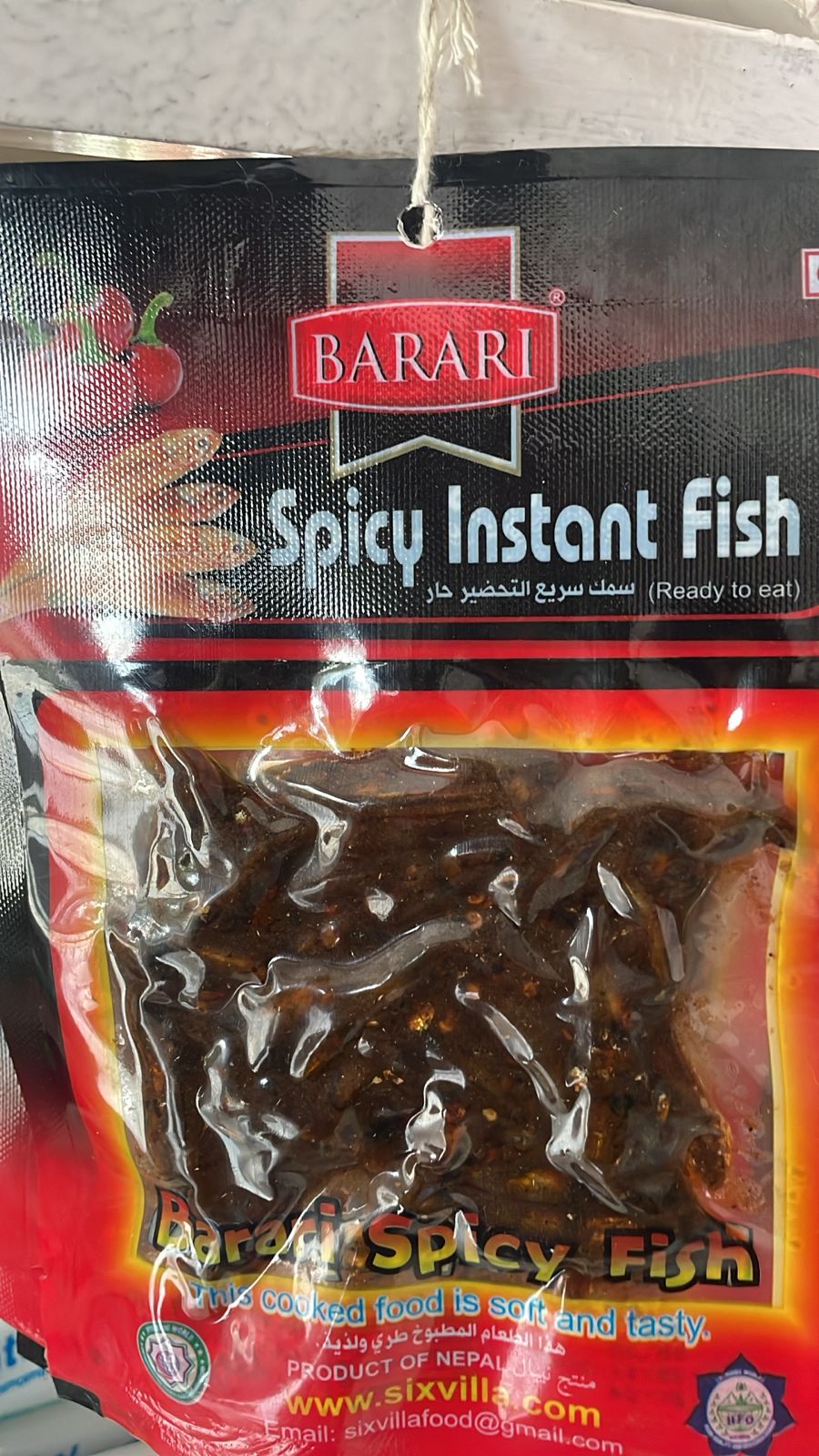 SPICY FISH