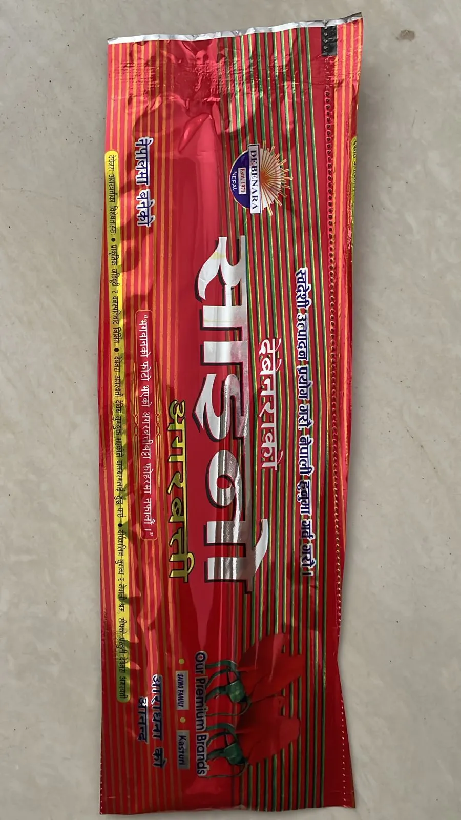 Aagarbatti