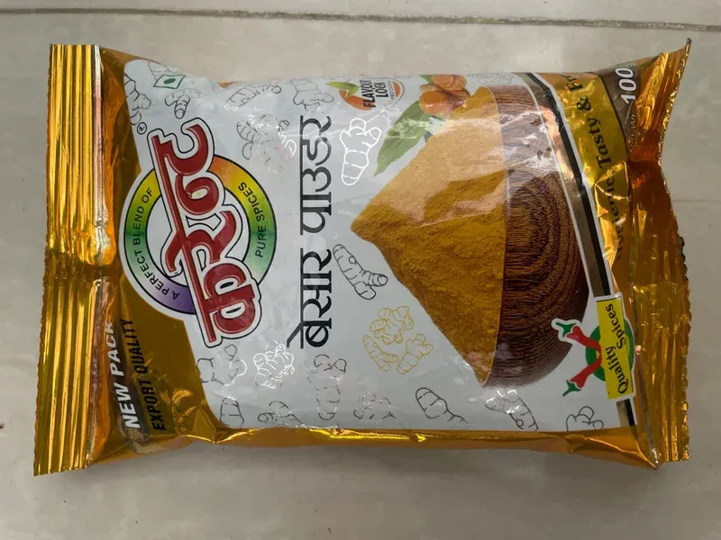 Current Besar 100gm