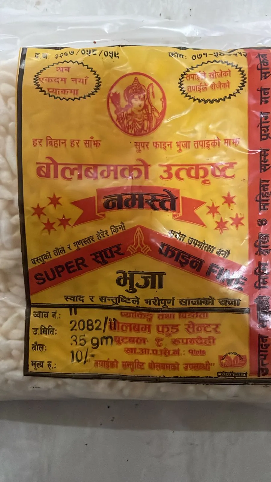 Bhuja 50g