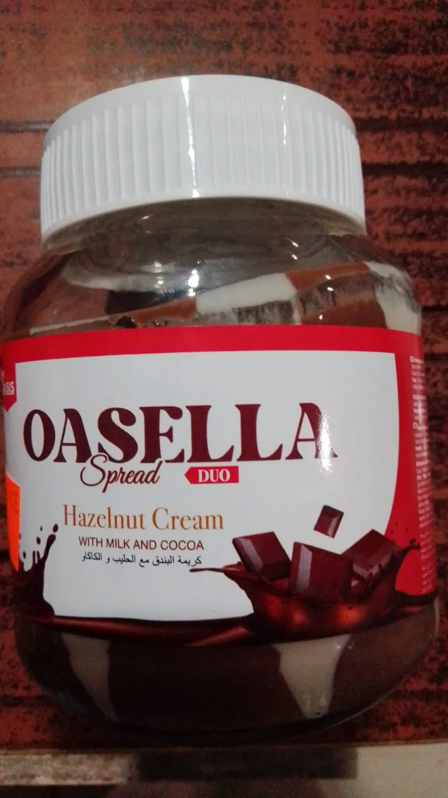 Chocolet Jam 300gm