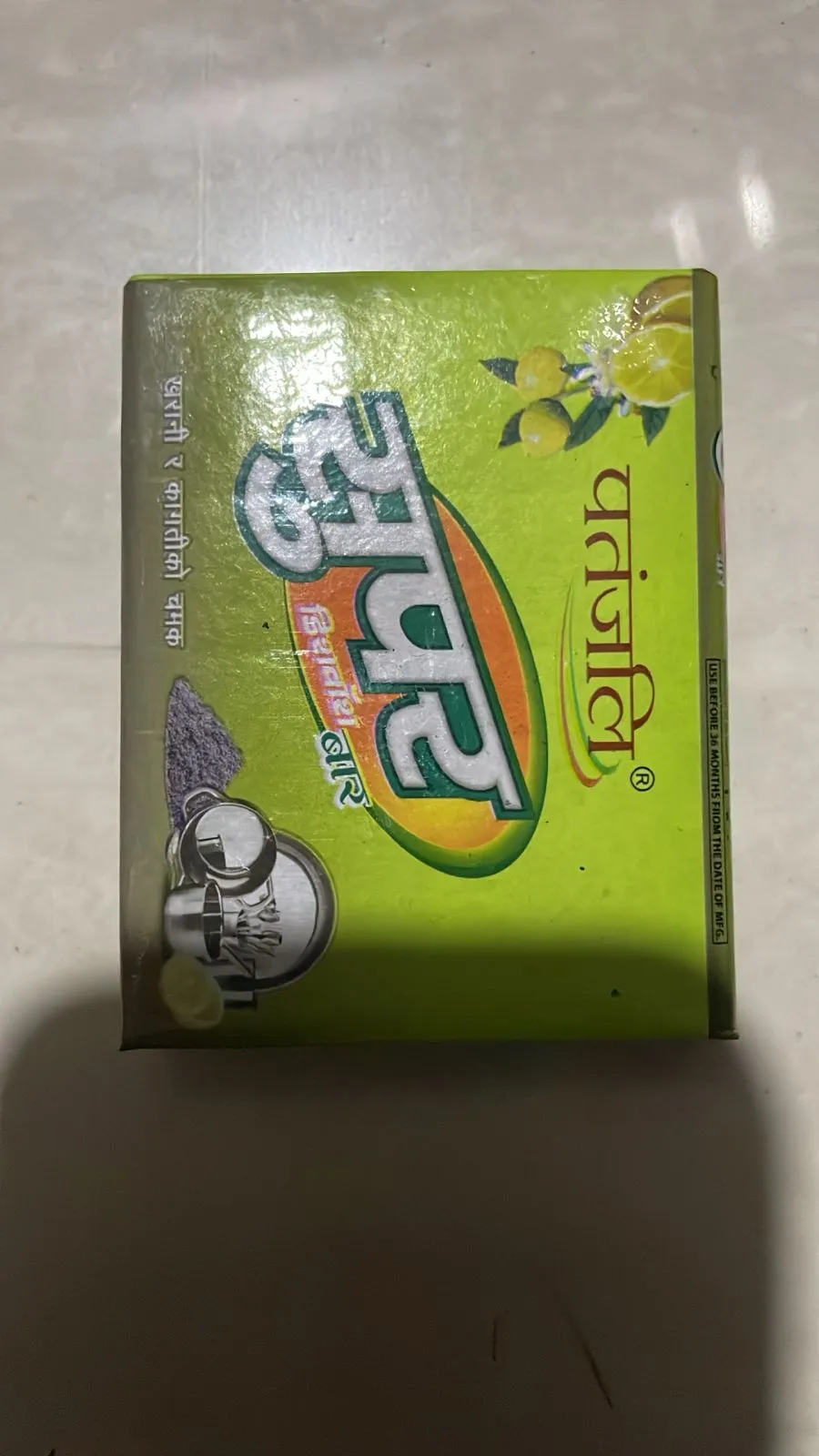 Super Dishwash 75g