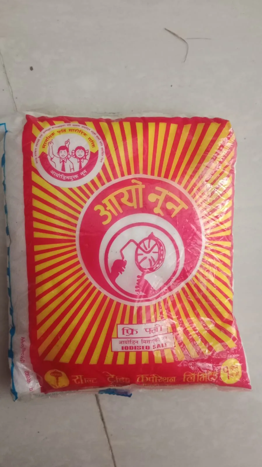 Nun 1kg