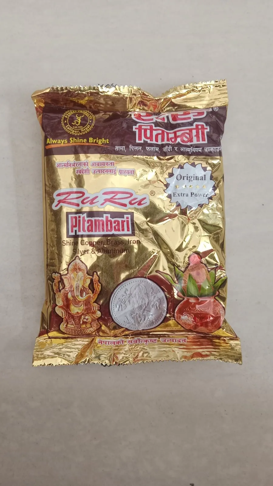 Pitambari Ruru