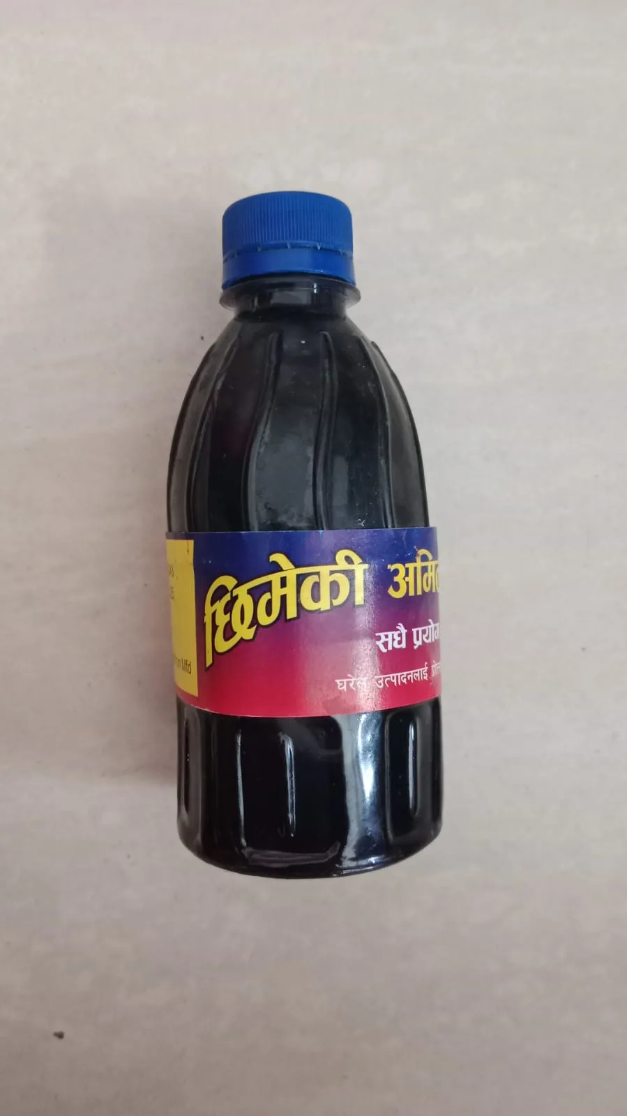 Chuk 280ml