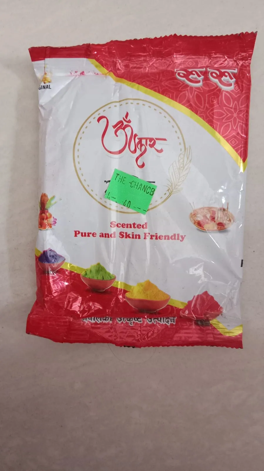 Abir Ruru 200g