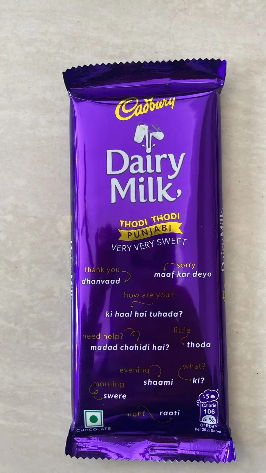 Dairymilk 105g