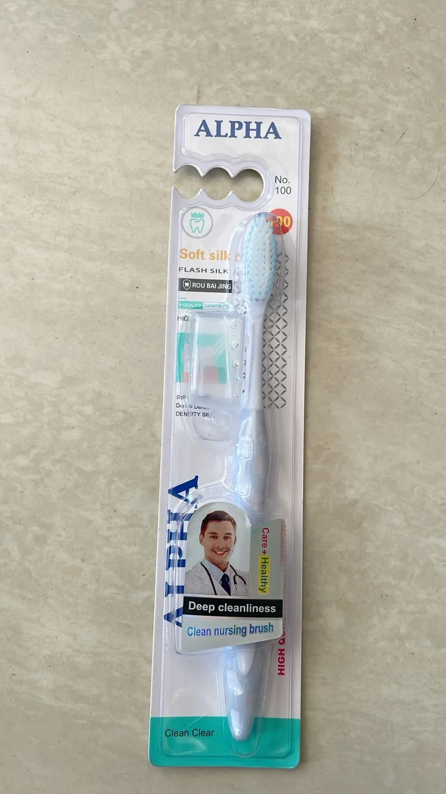Soft Brush