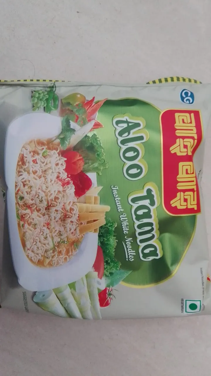 Waiwai Aaloo Tama 75g