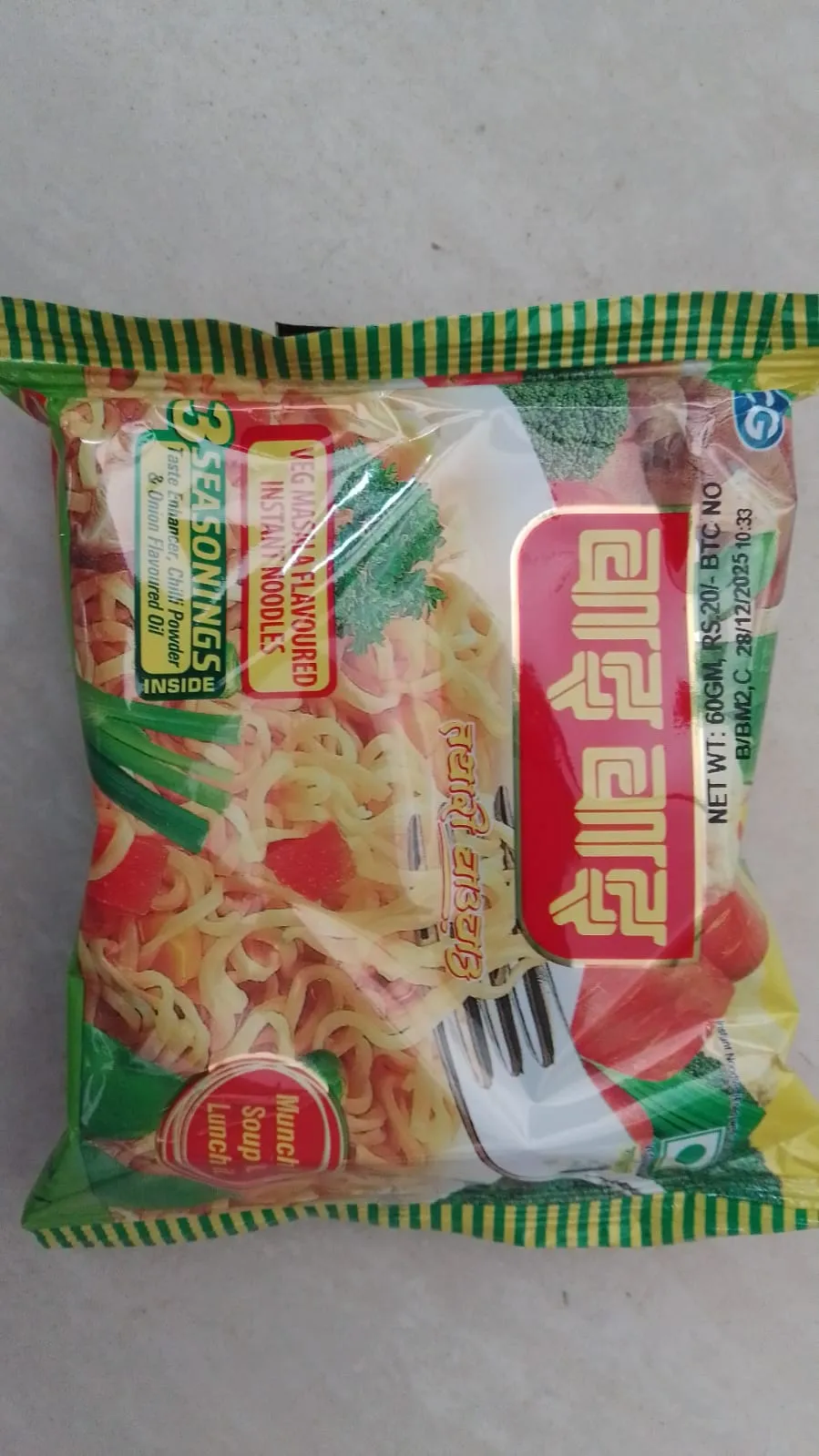 Waiwai Veg 60gm