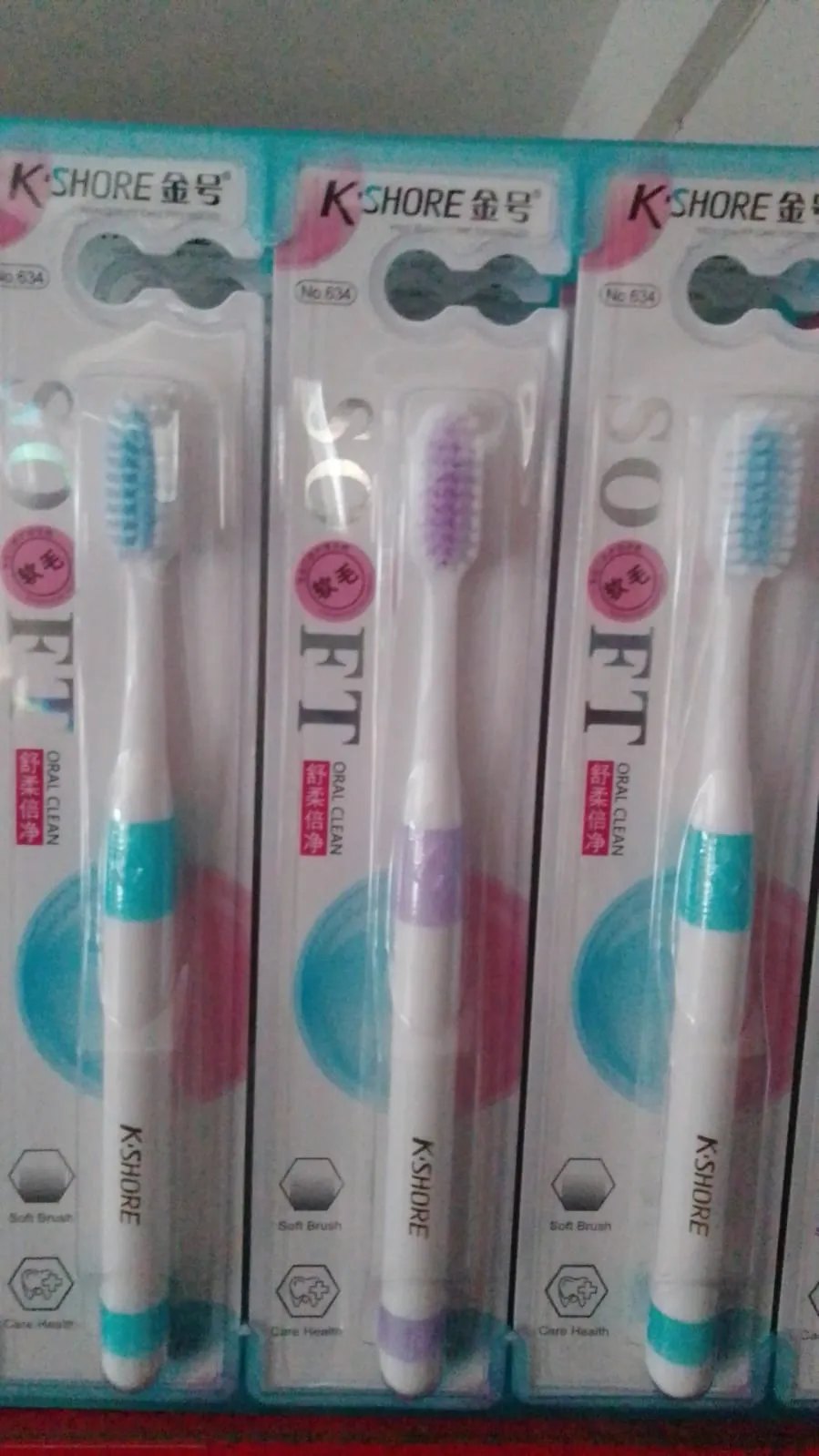 Kishore Brush
