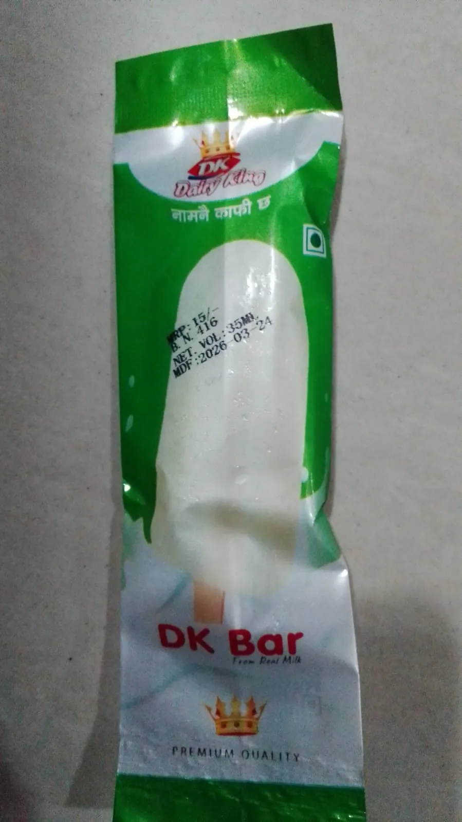 Dk Bar