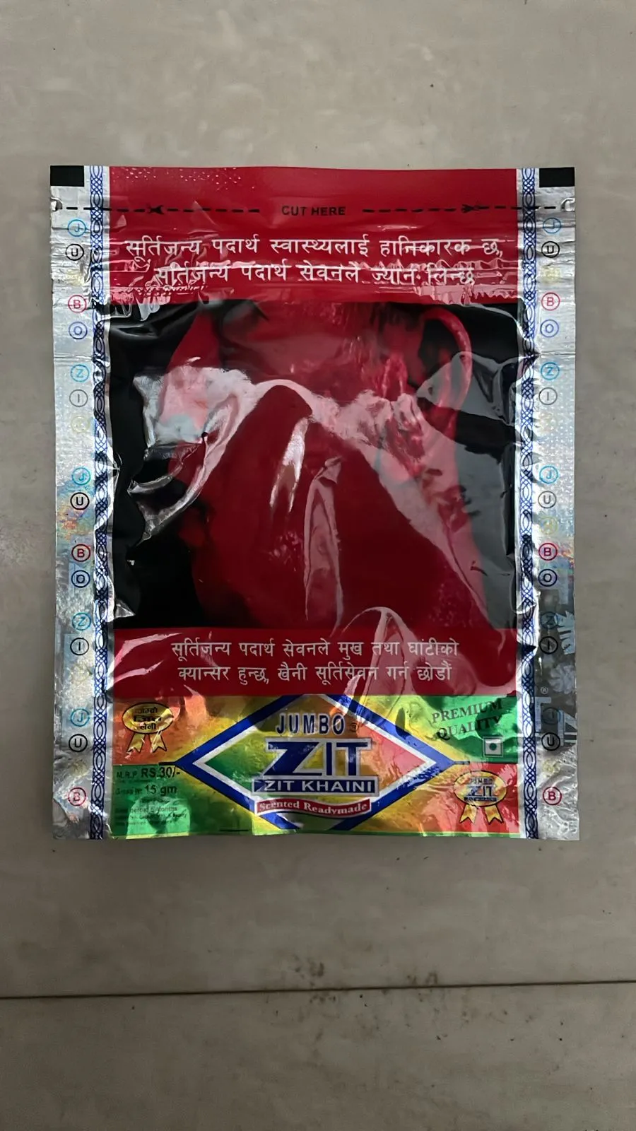 Zit Surti
