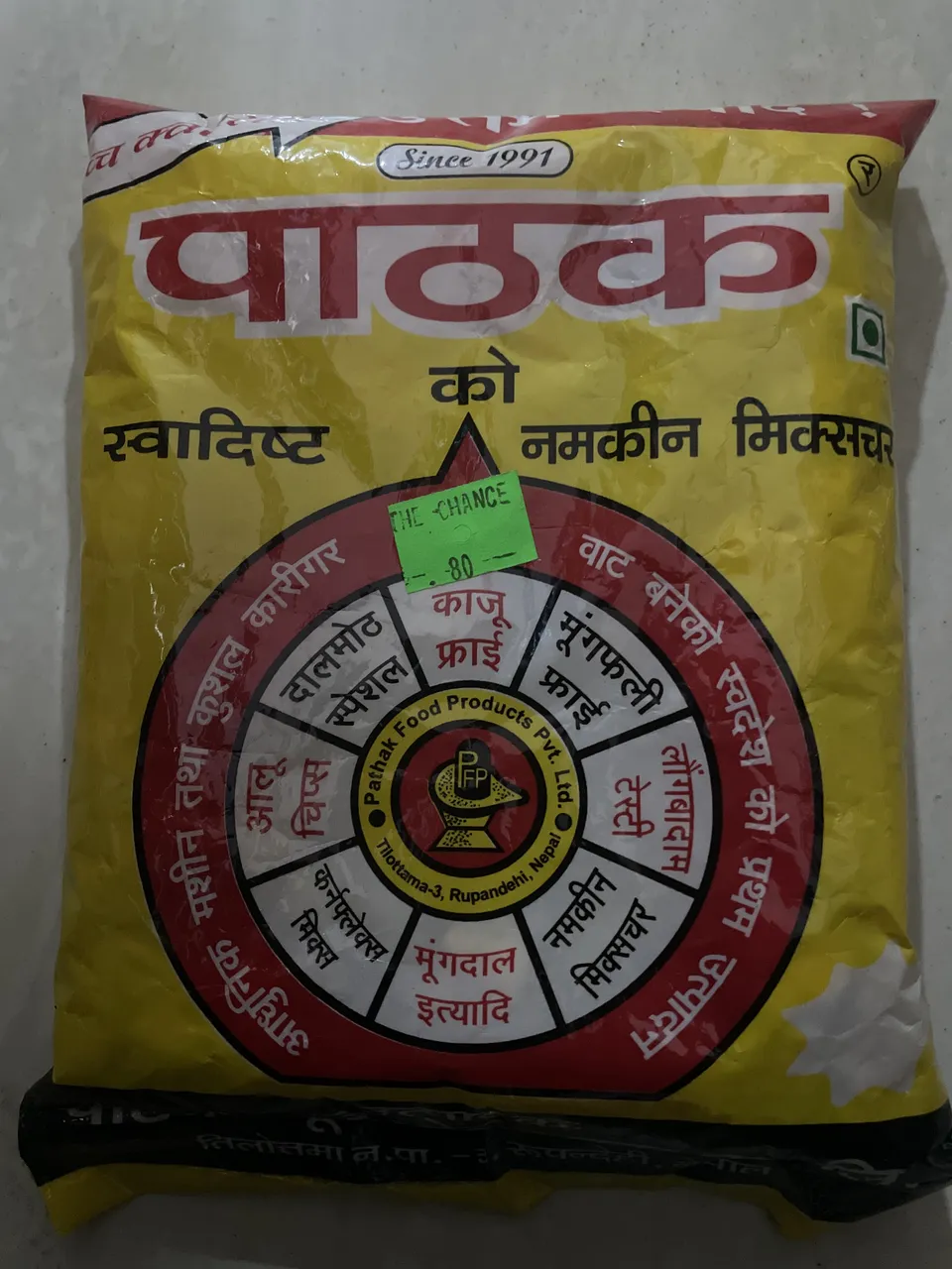PATHAK 300g