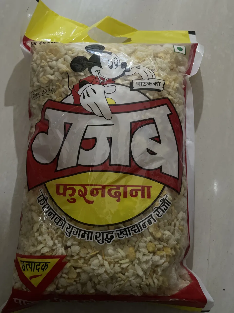 FURANDANA 500g