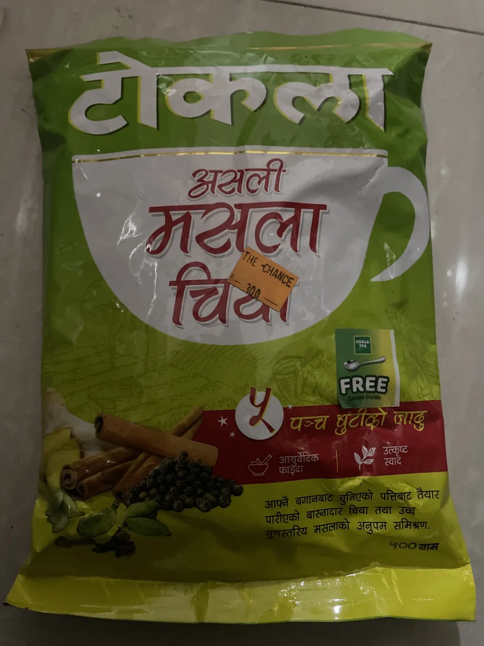 TOKALA TEA 500g