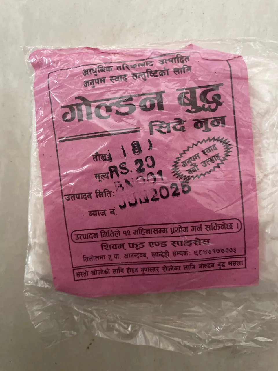 Side nun 100g
