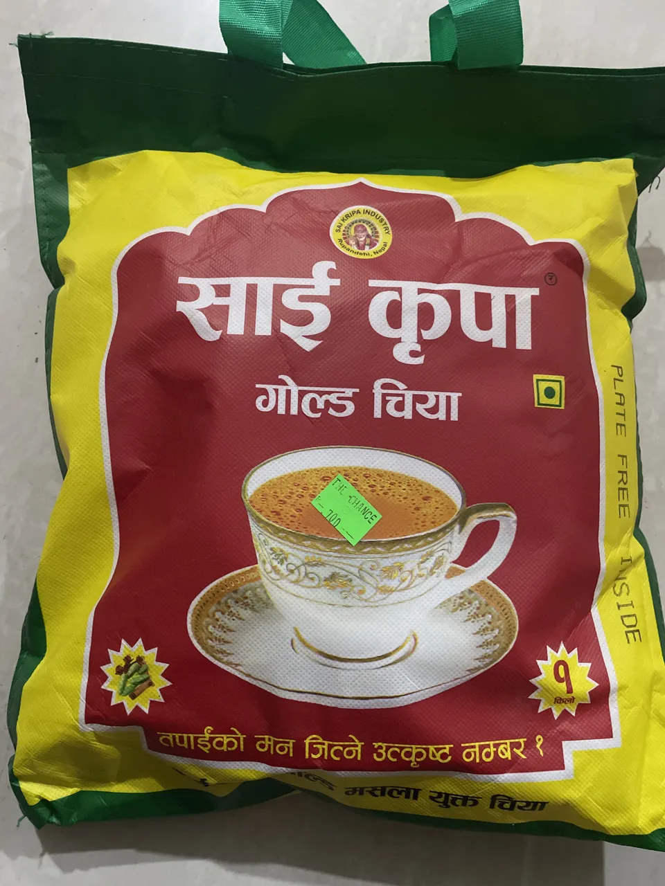 SAI KRIPA 1kg