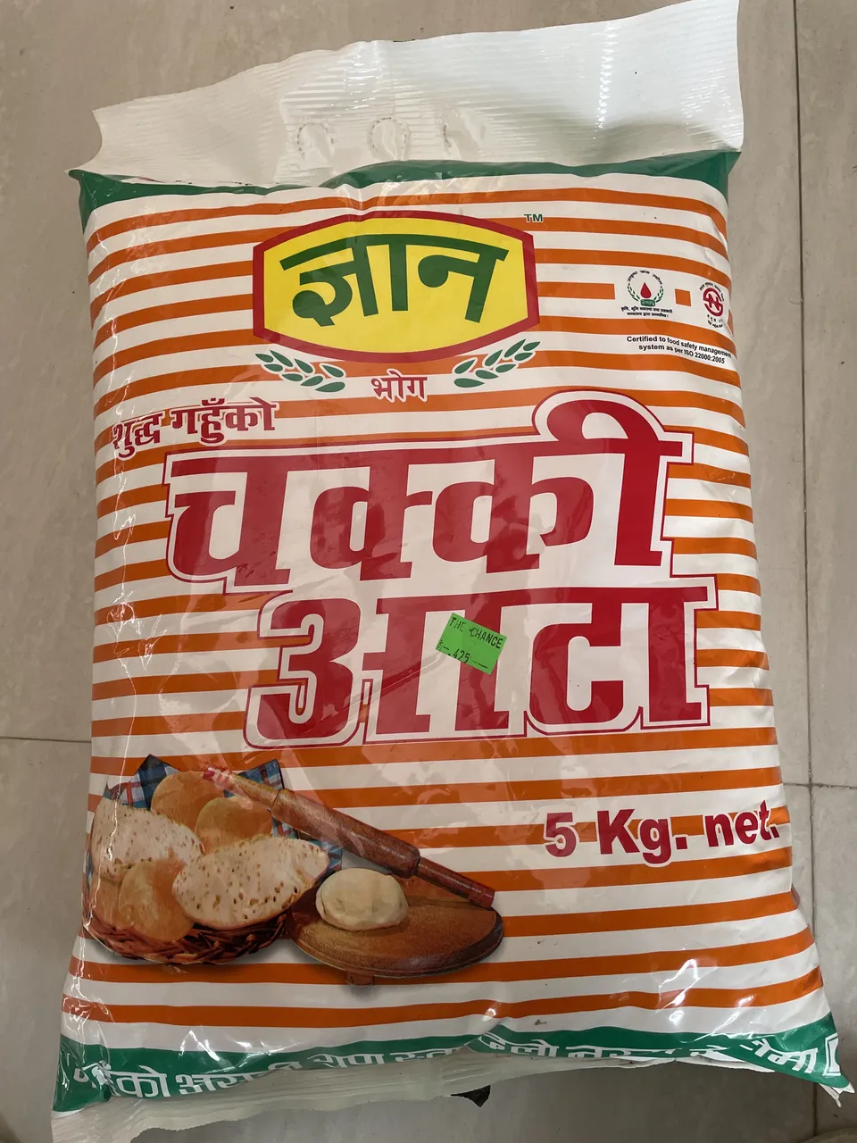 Gyan chakki 5kg