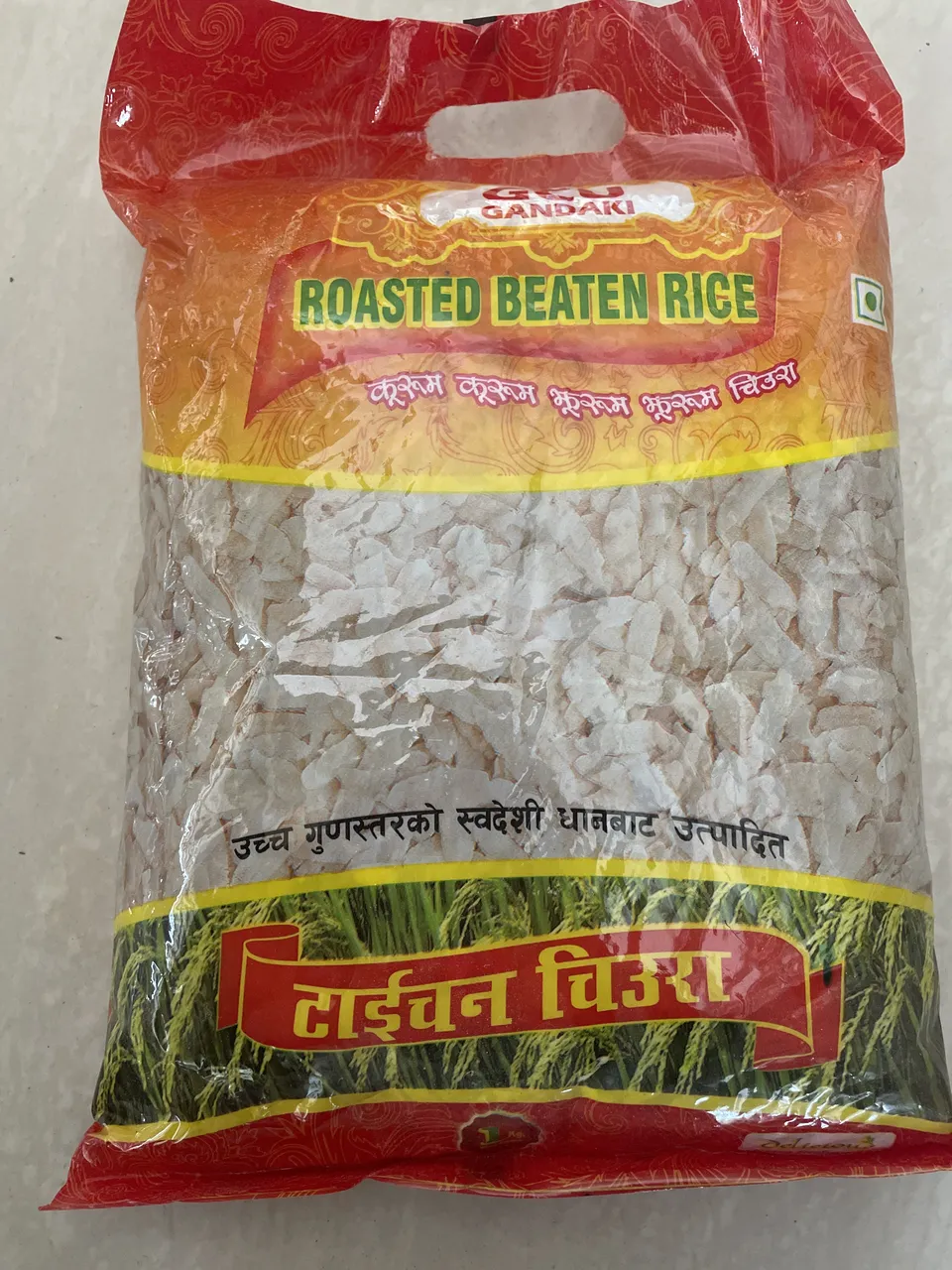 Chiura 1 kg